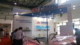 春雪食品亮相2014第十二屆中國國際肉類工業(yè)展覽會(huì)，優(yōu)質(zhì)展覽服務(wù)助力品牌騰飛