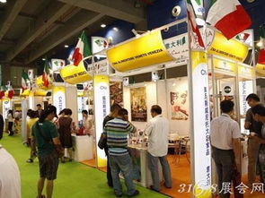 北京第十九屆國際食品及進(jìn)口食品展覽會(huì) 一站式展覽服務(wù)指南