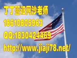 如何甄別可靠的移民簽證服務(wù)機構(gòu)