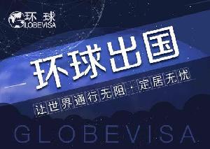 西雅圖移民服務(wù)指南 如何選擇專業(yè)的移民公司與咨詢機構(gòu)